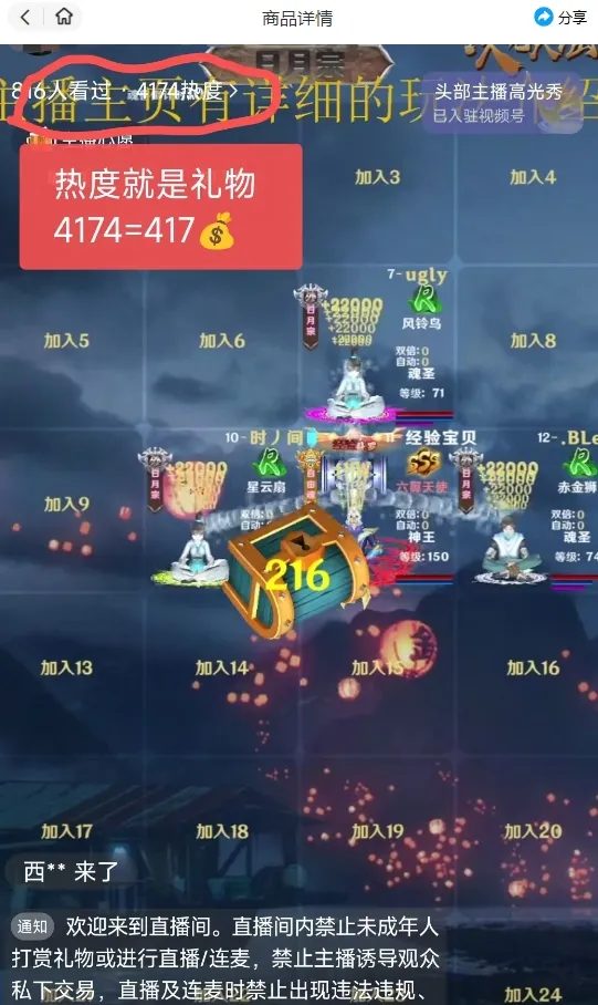 图片名称