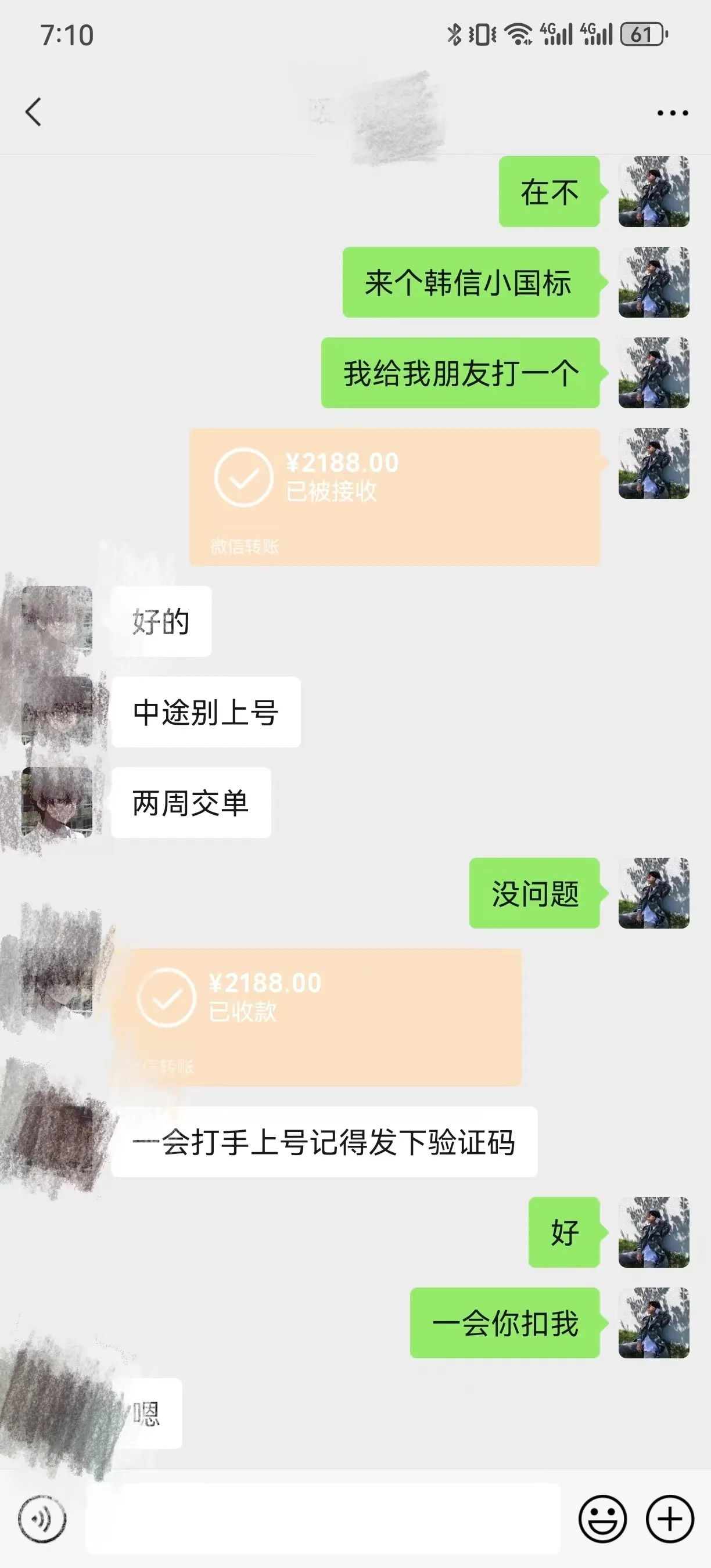 图片名称