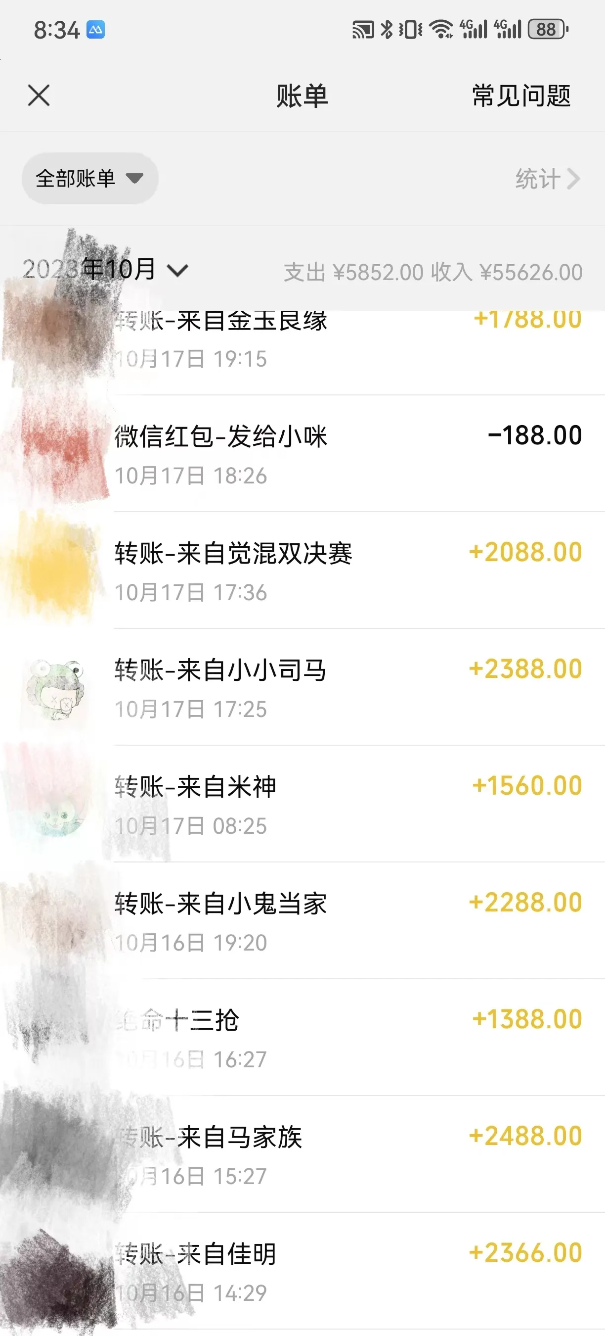 图片名称