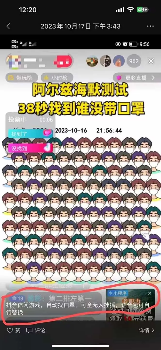 图片名称