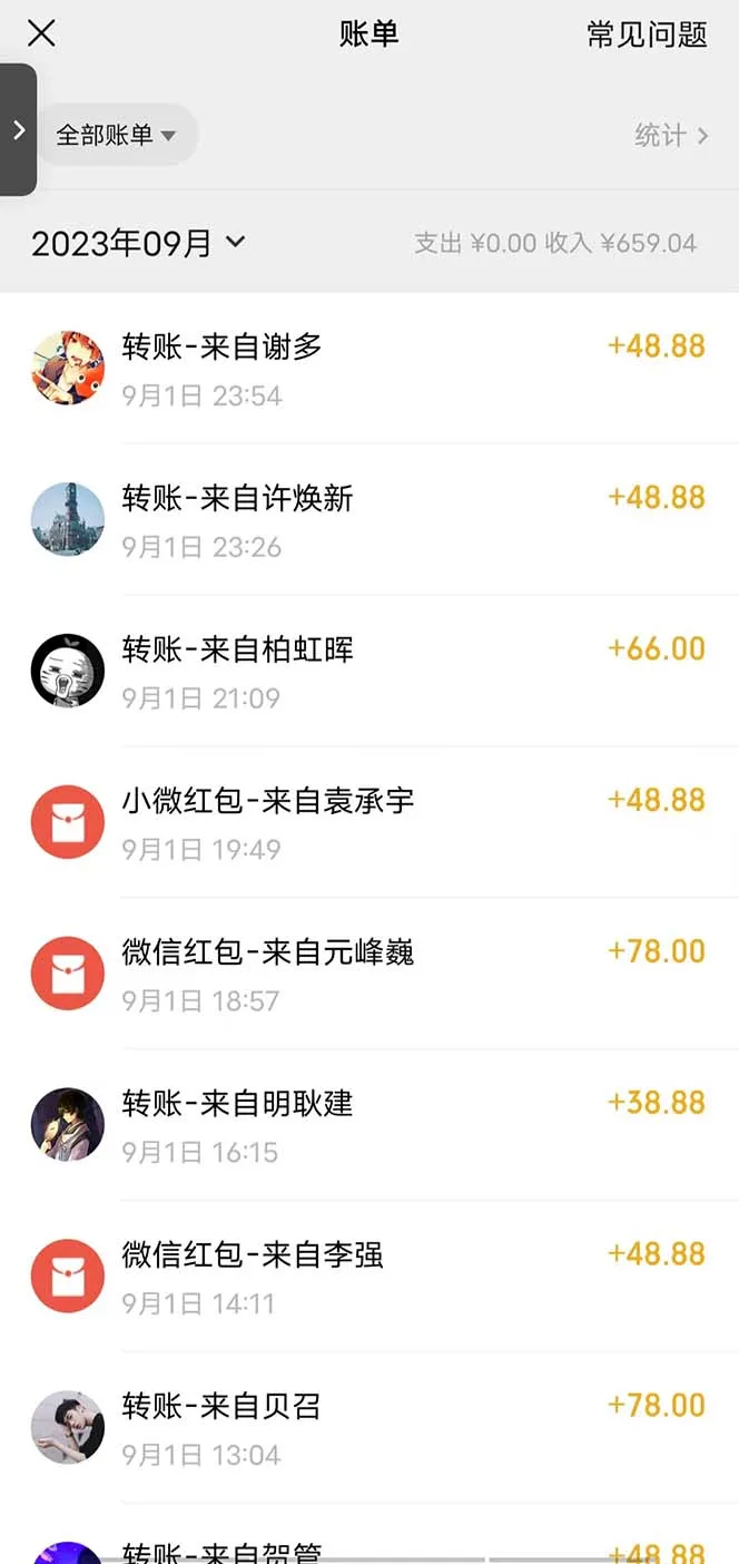 图片名称