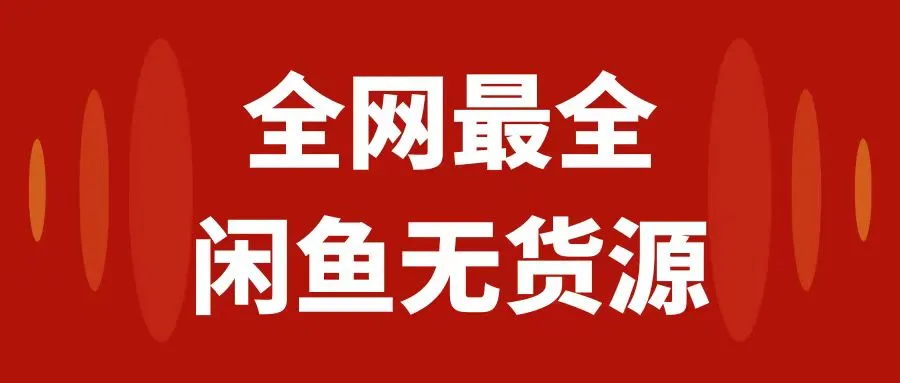 图片名称