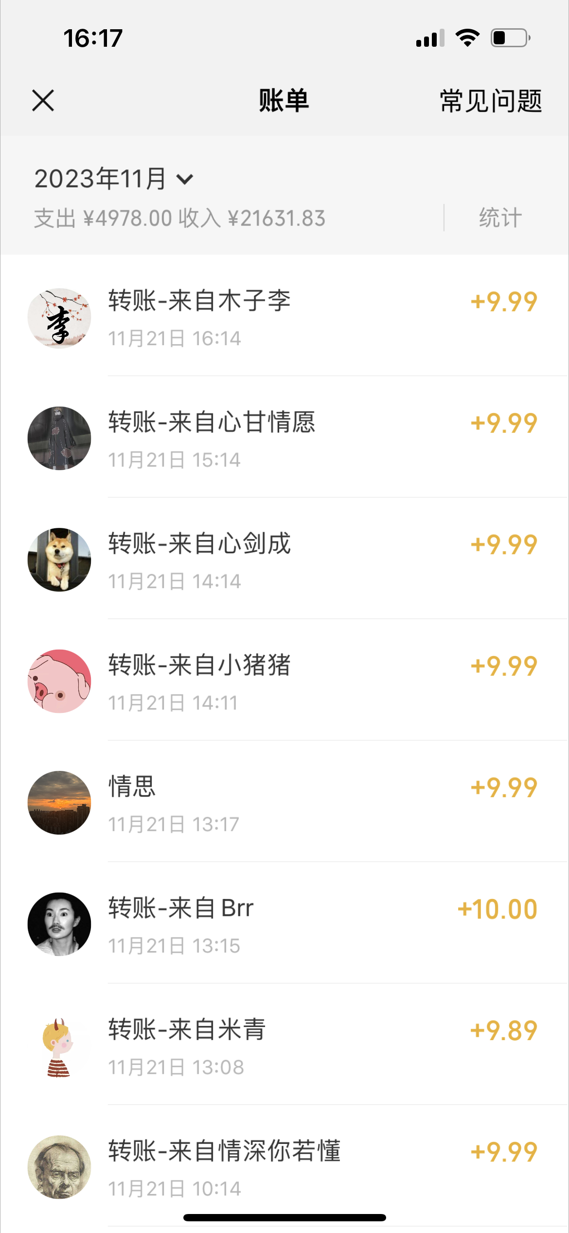 图片名称