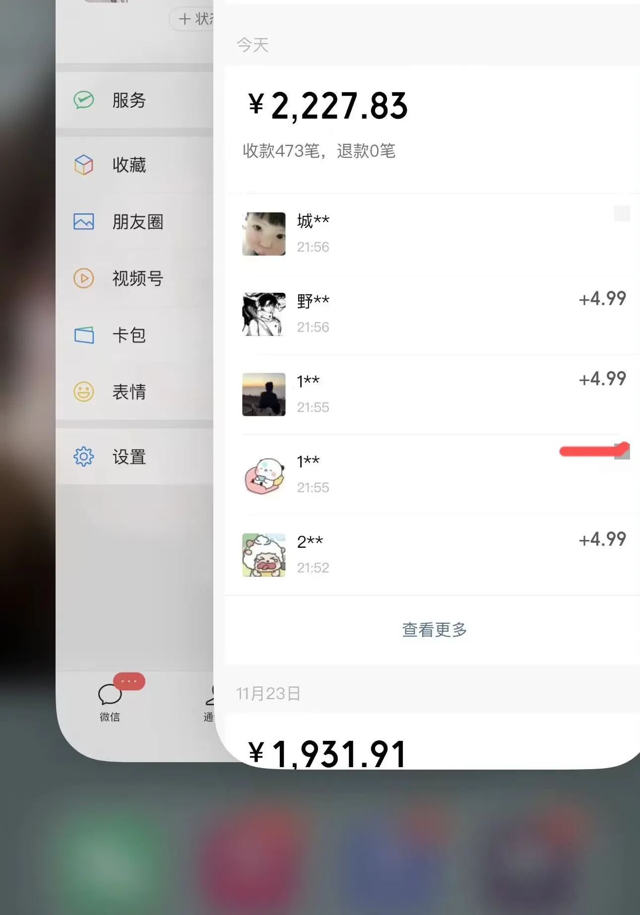 图片名称