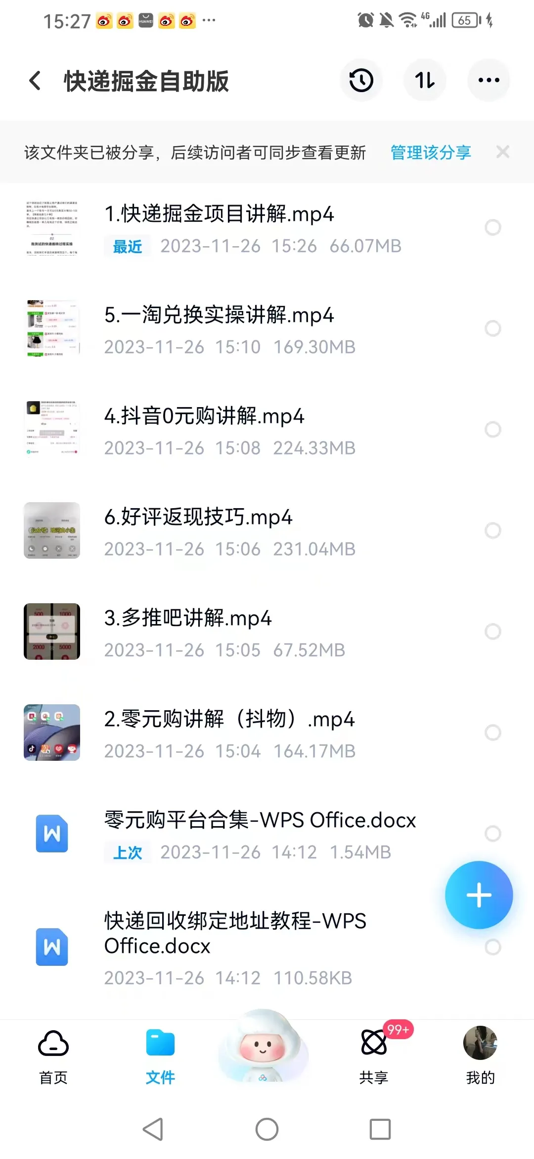图片名称