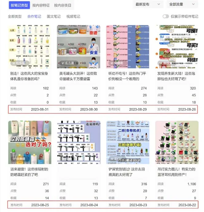 图片名称