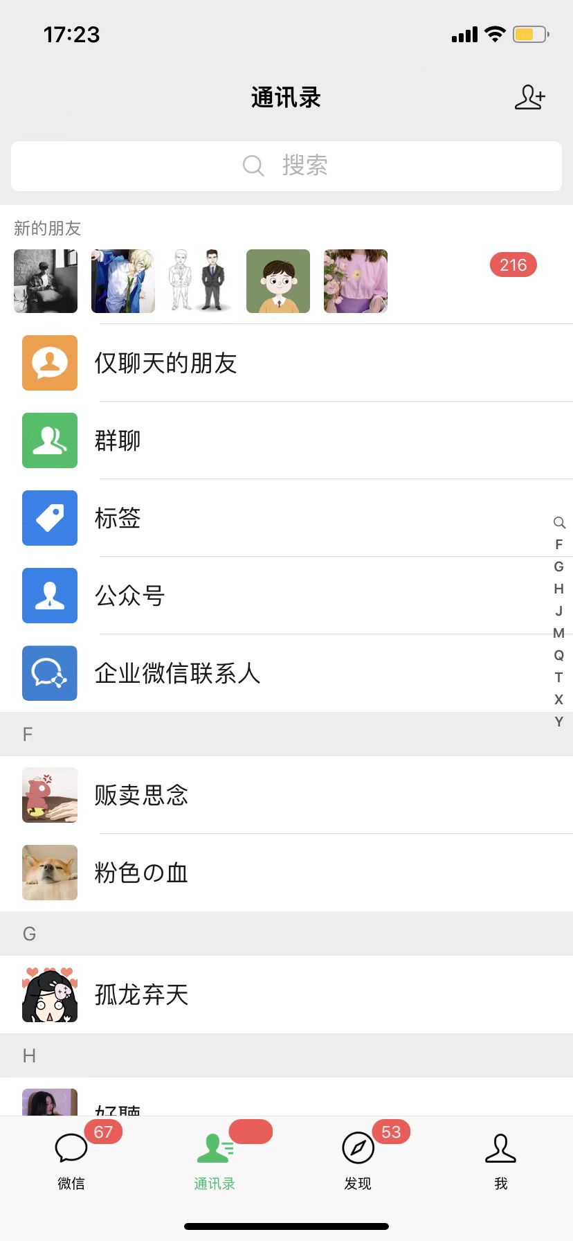 图片名称