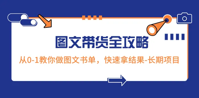 图片名称