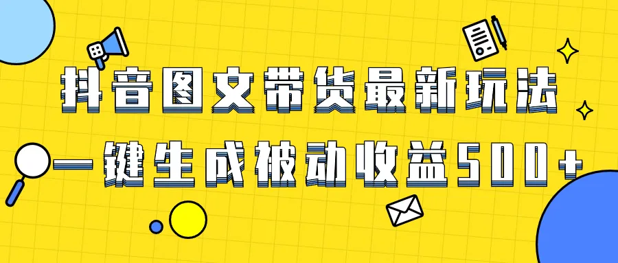 图片名称