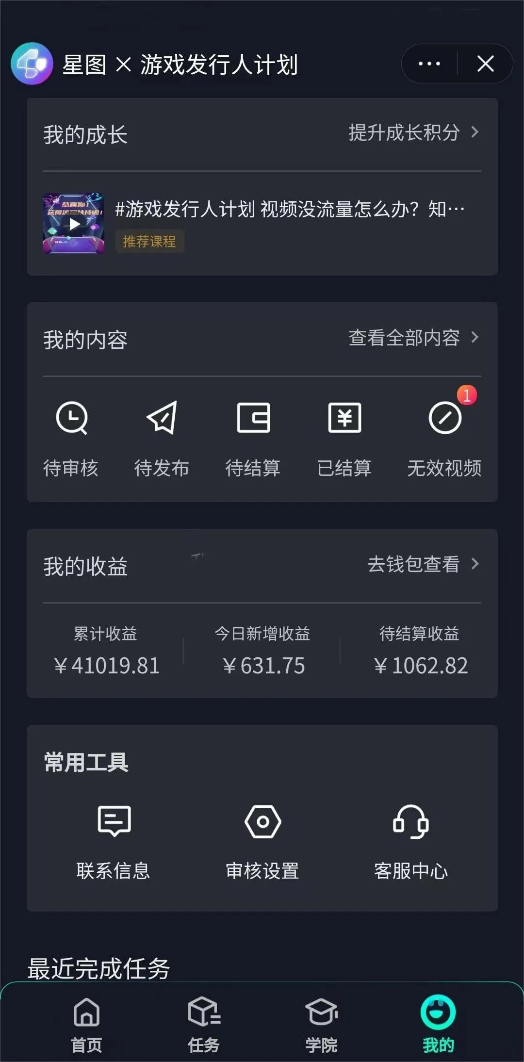 图片名称