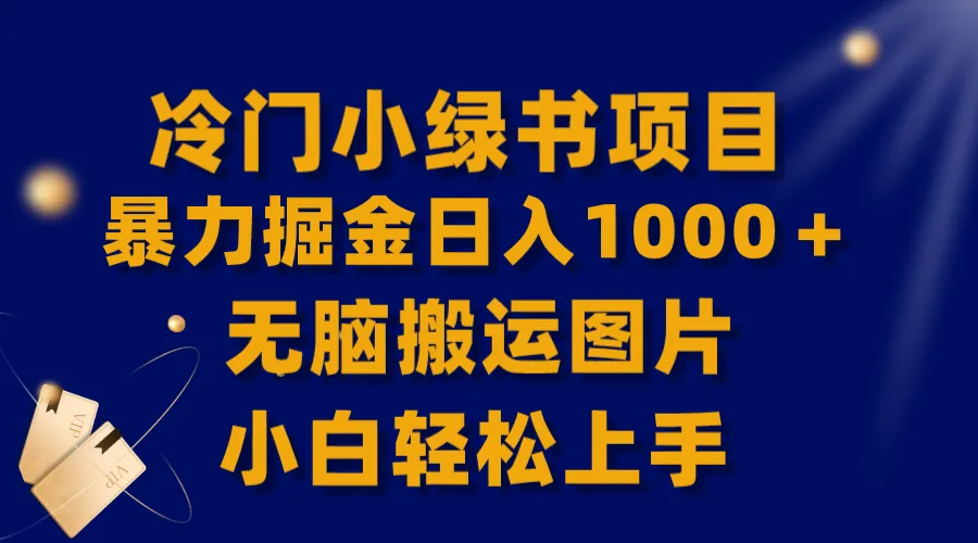 图片名称