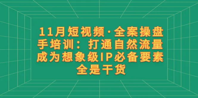 图片名称