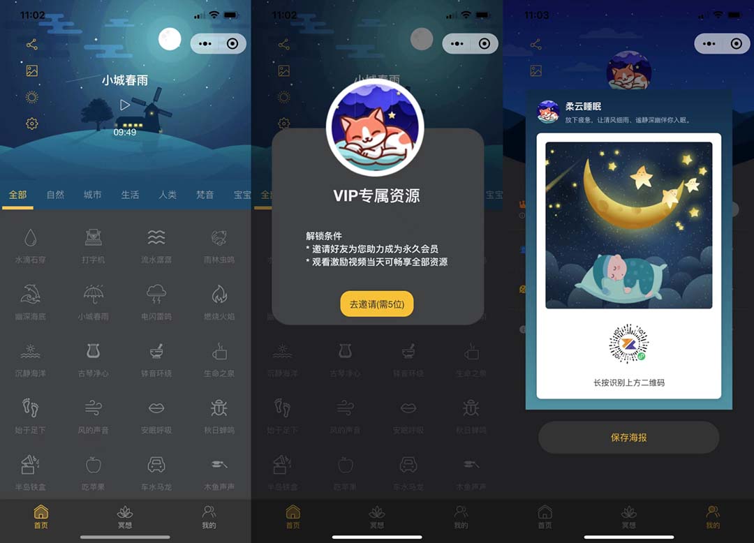 图片名称
