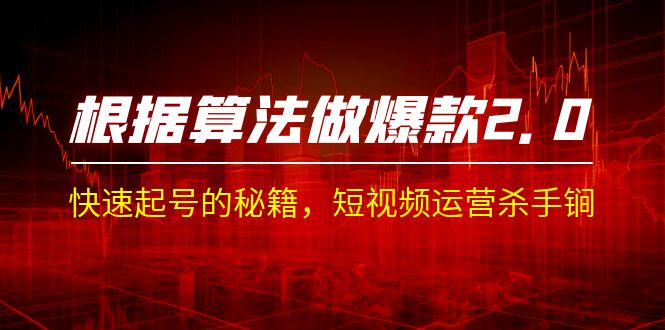 图片名称