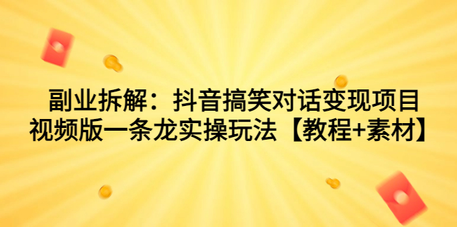 图片名称