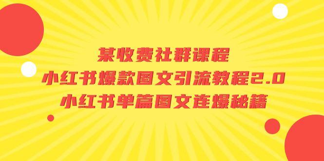 图片名称