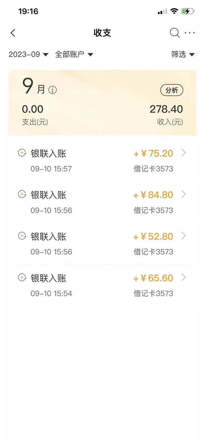 图片名称