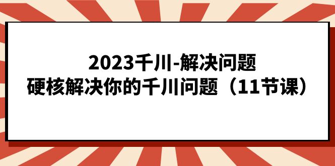 图片名称