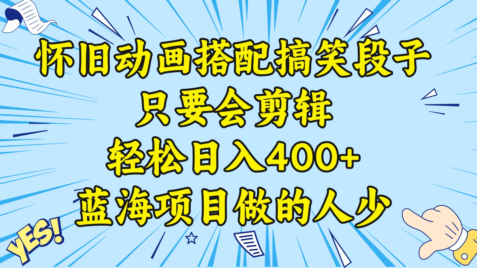 图片名称