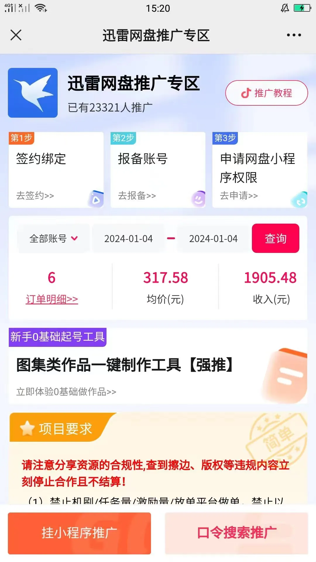 图片名称