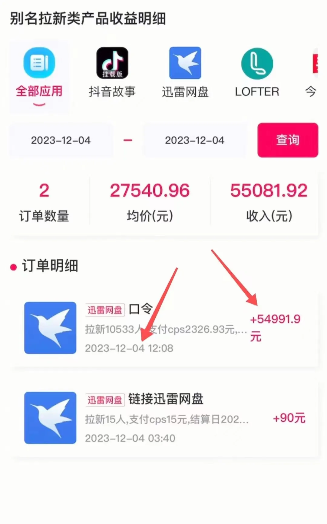 图片名称