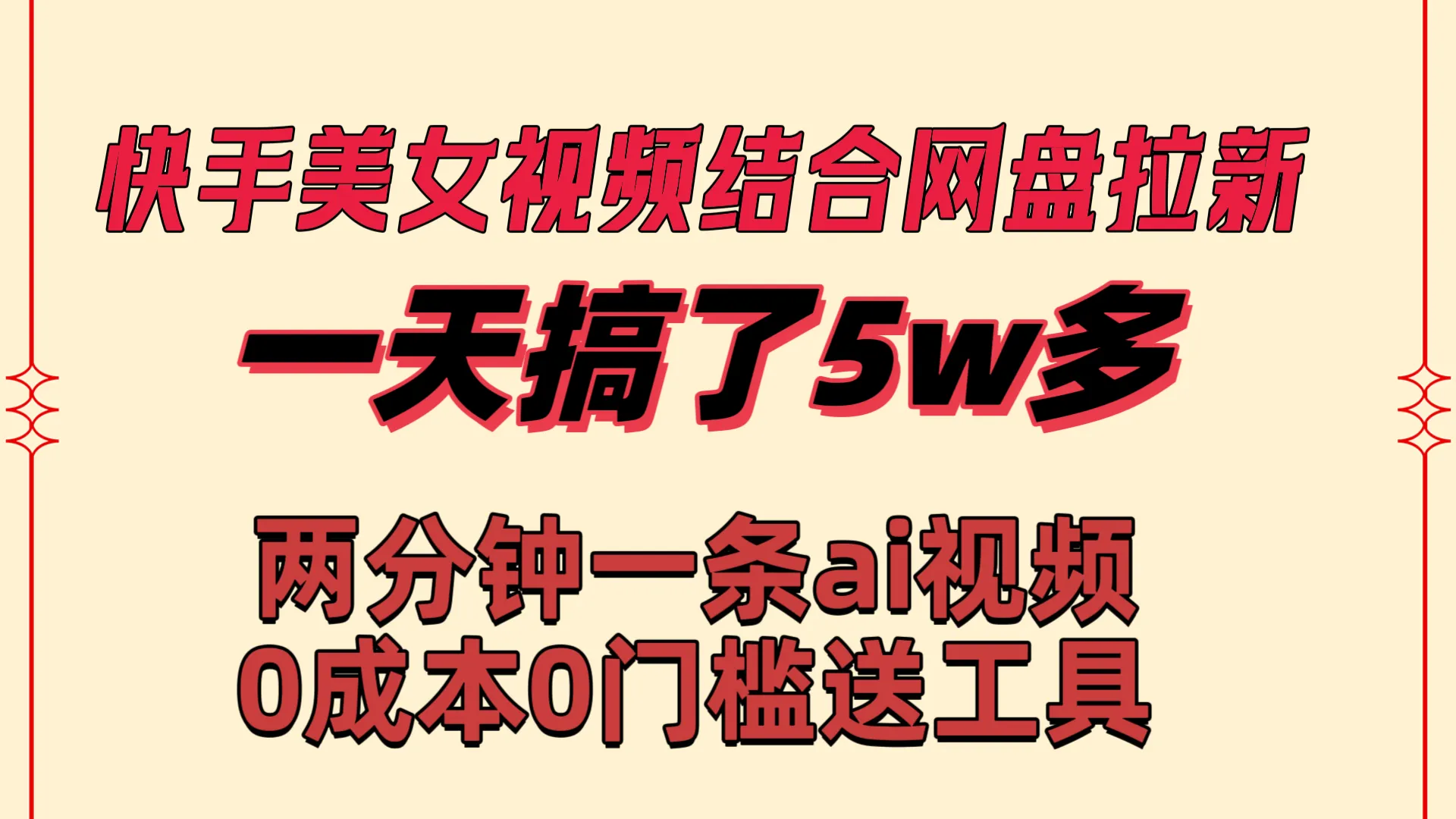 图片名称