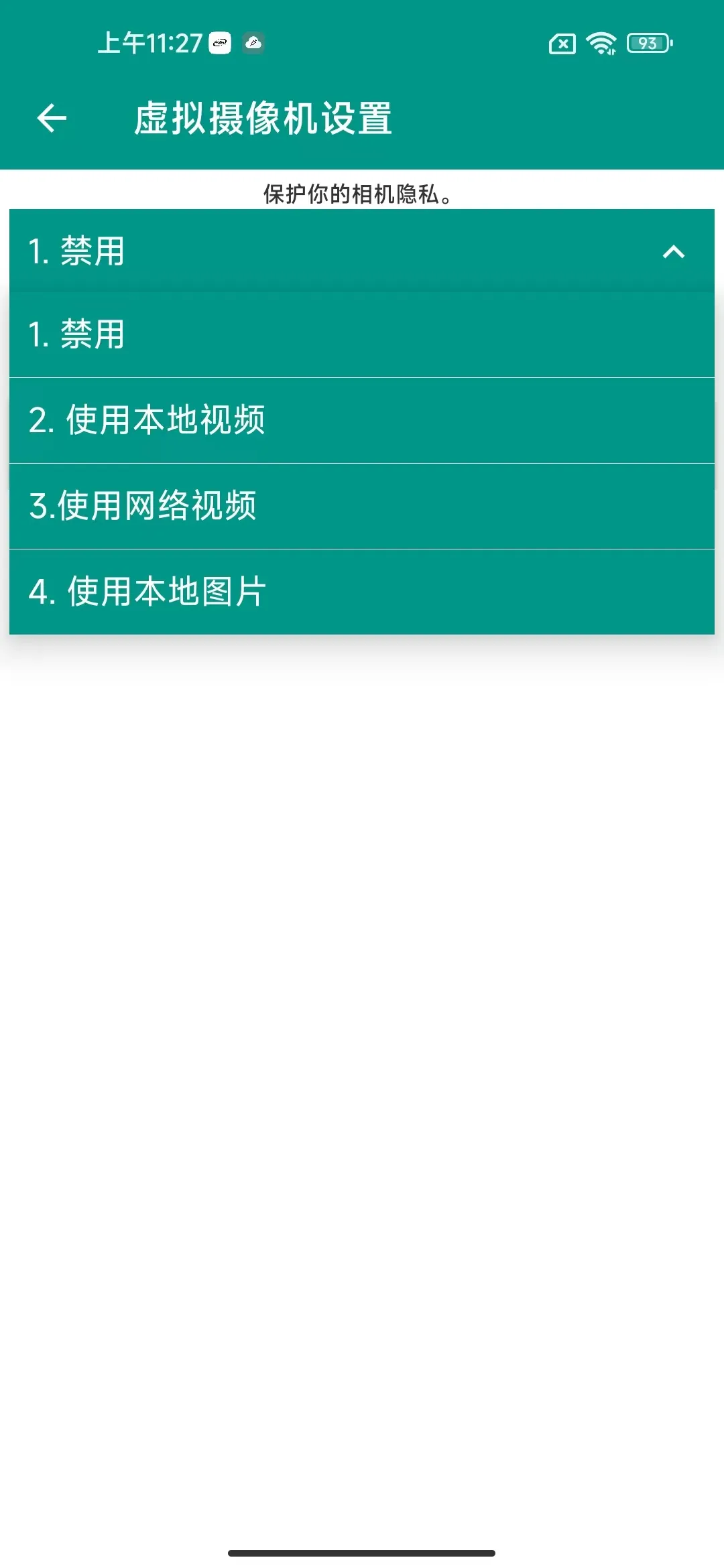 图片名称