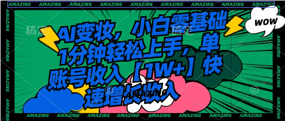 图片名称