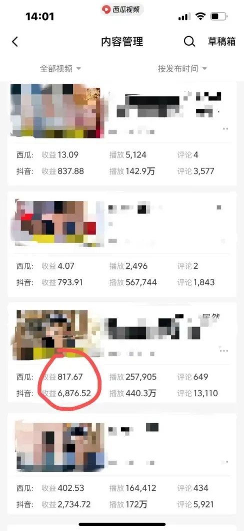 图片名称