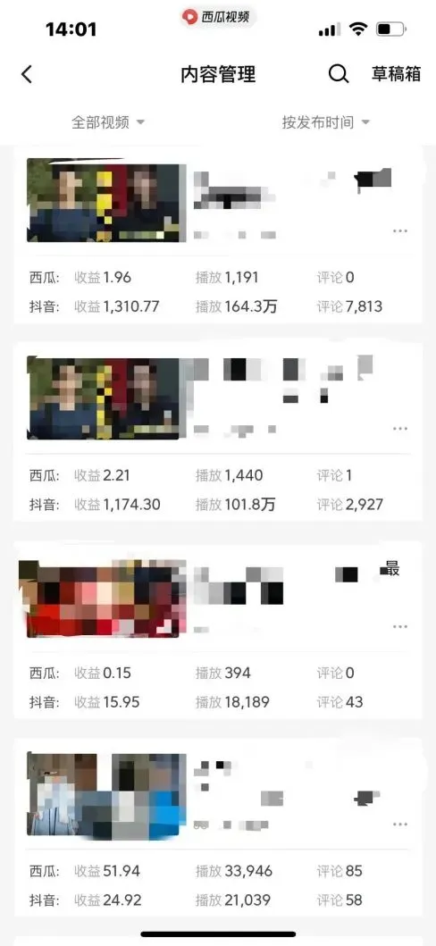 图片名称