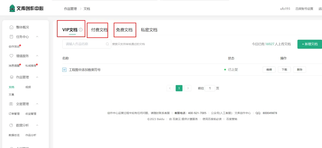 图片名称