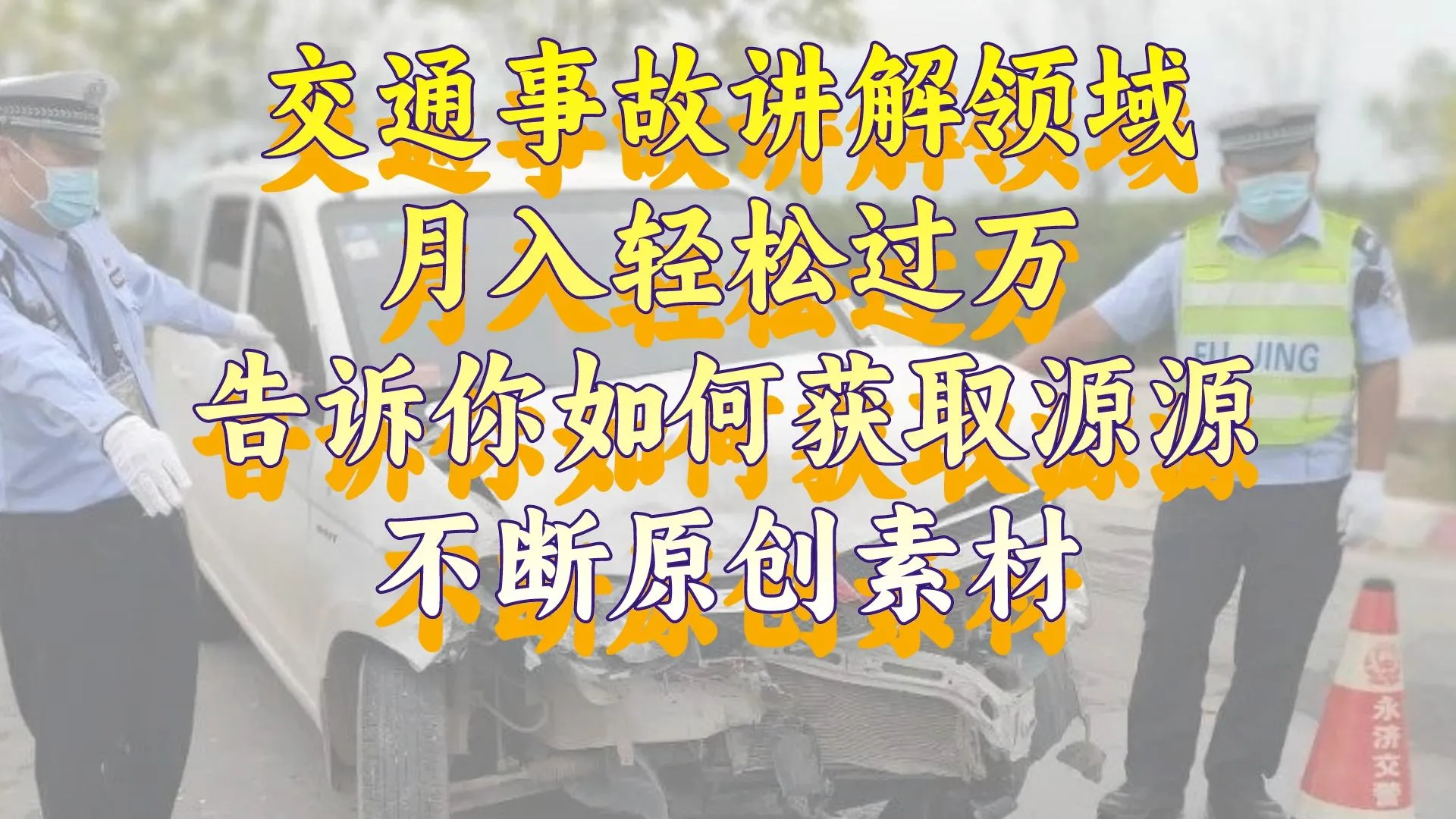 图片名称
