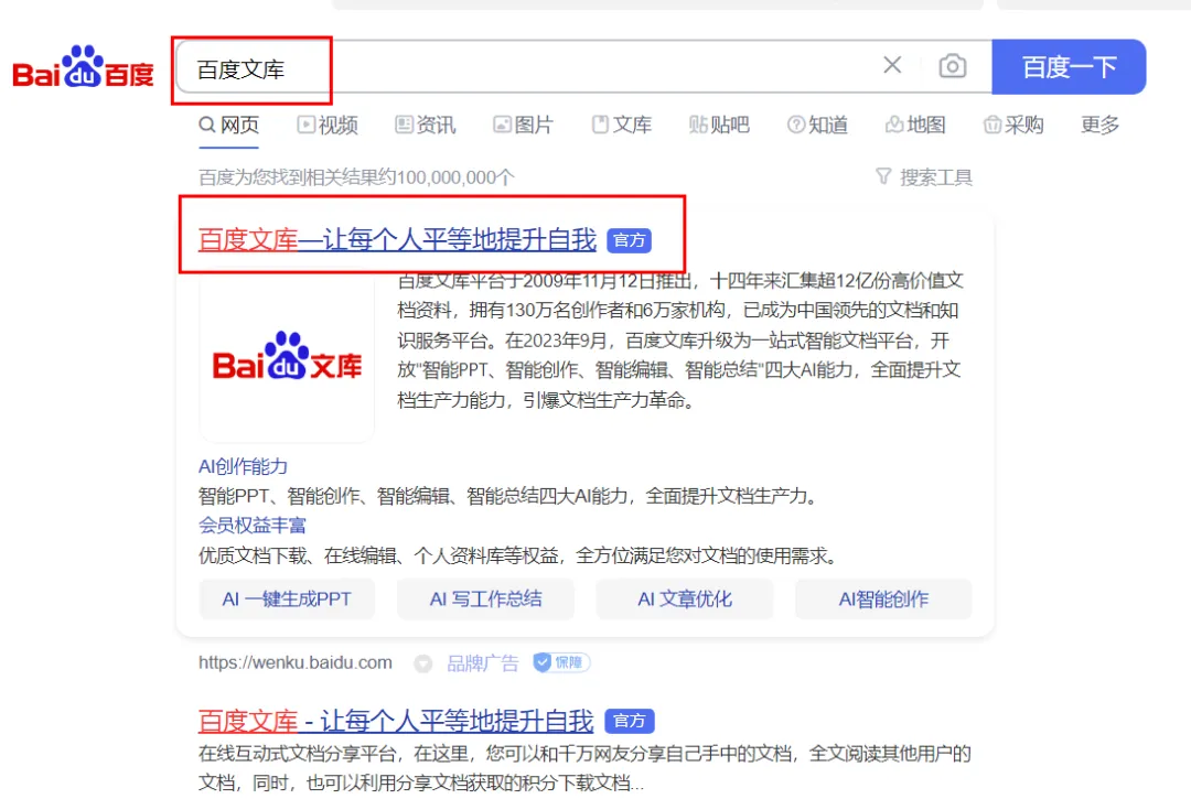 图片名称