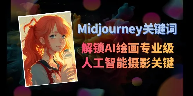 图片名称