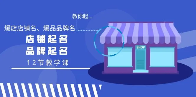 图片名称