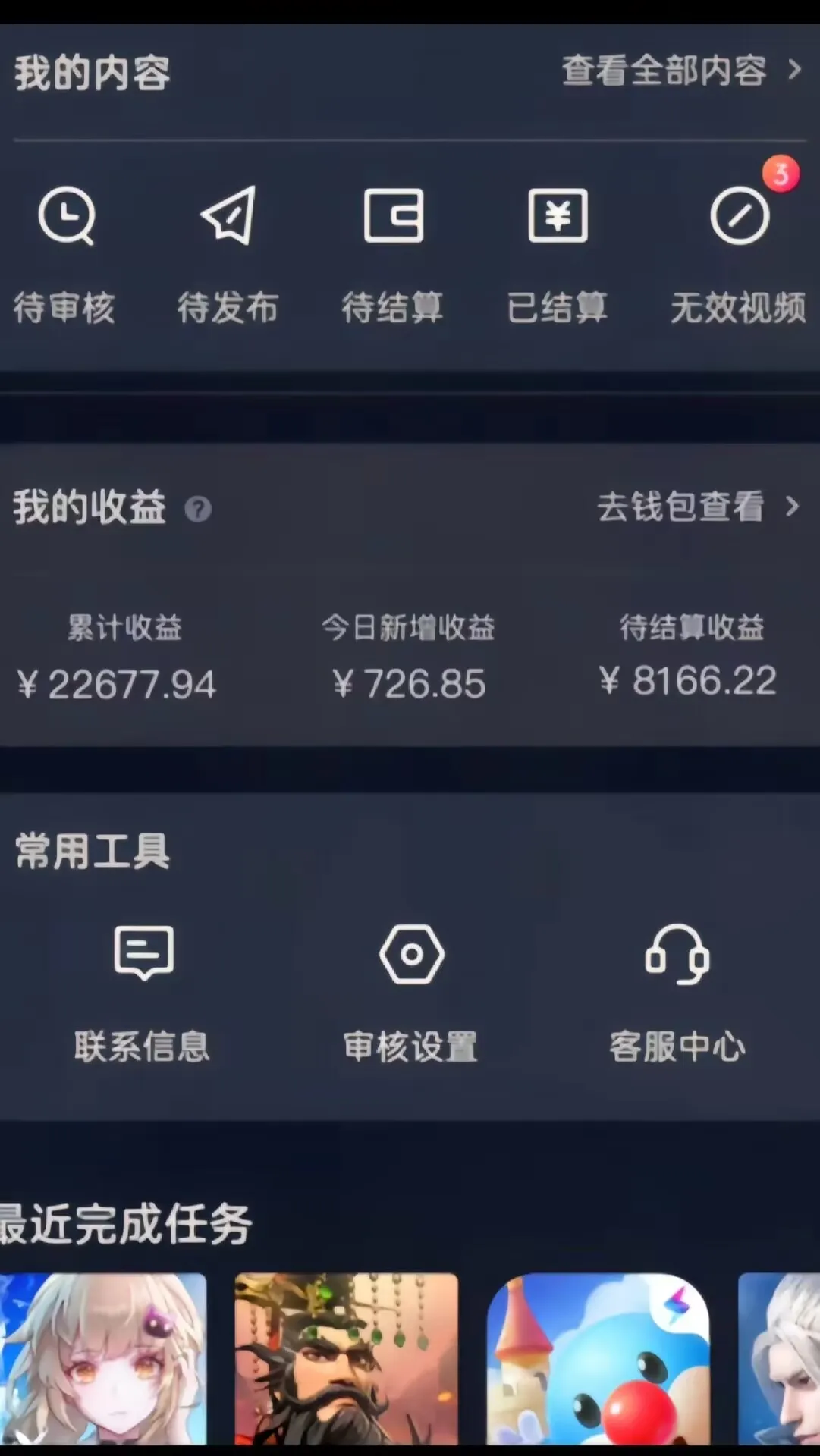 图片名称