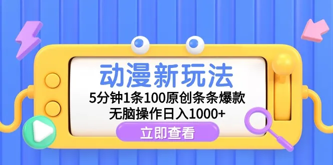 图片名称