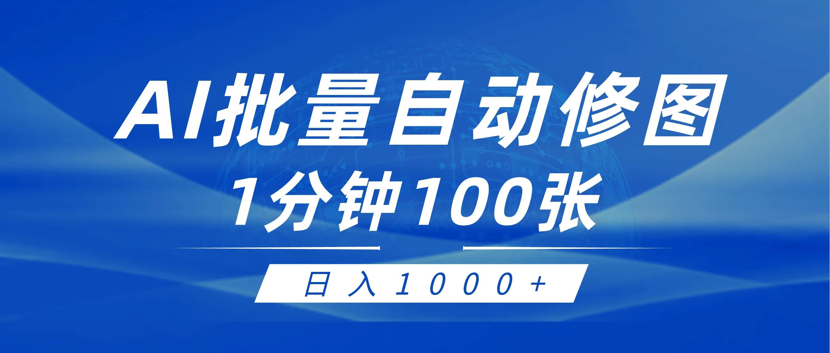 图片名称