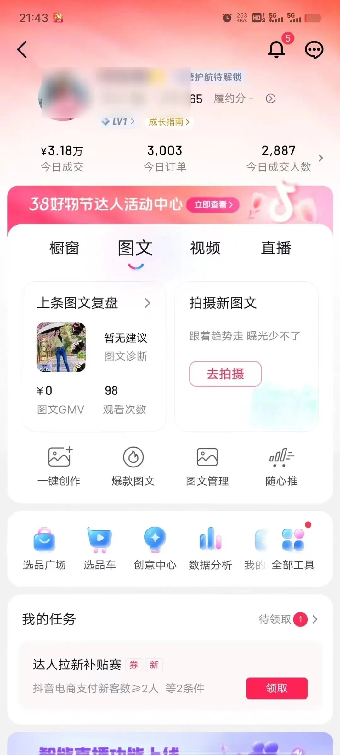 图片名称